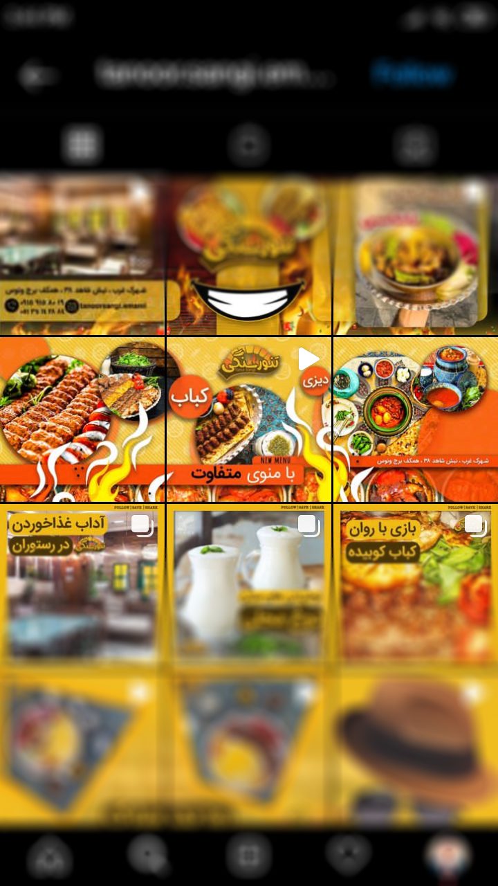 Image ad on the Instagram page