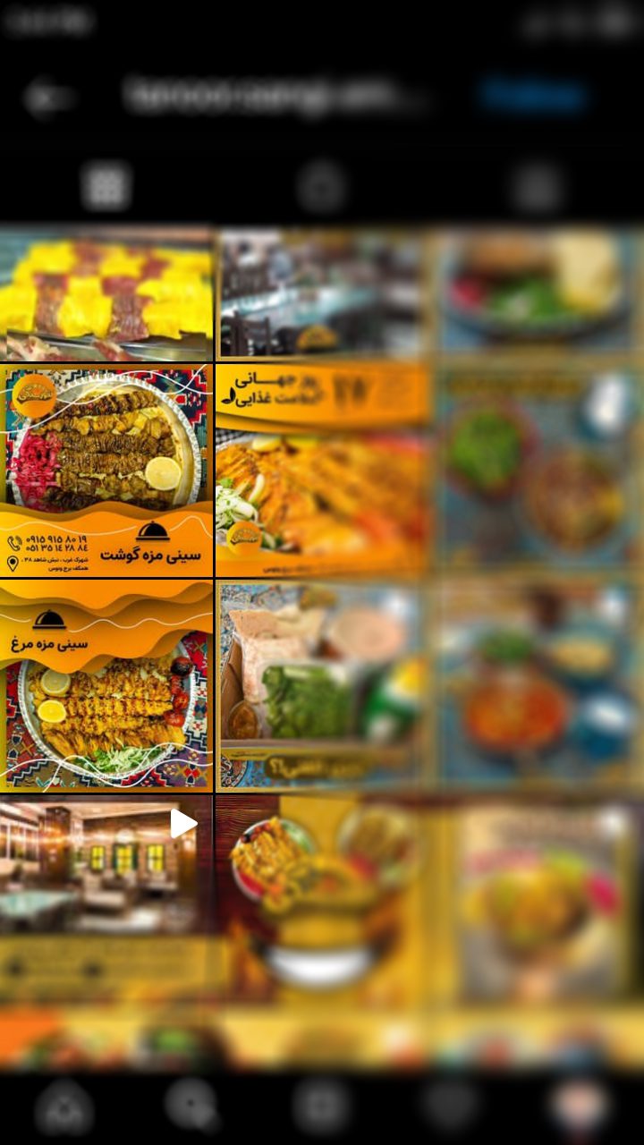 Image ad on the Instagram page