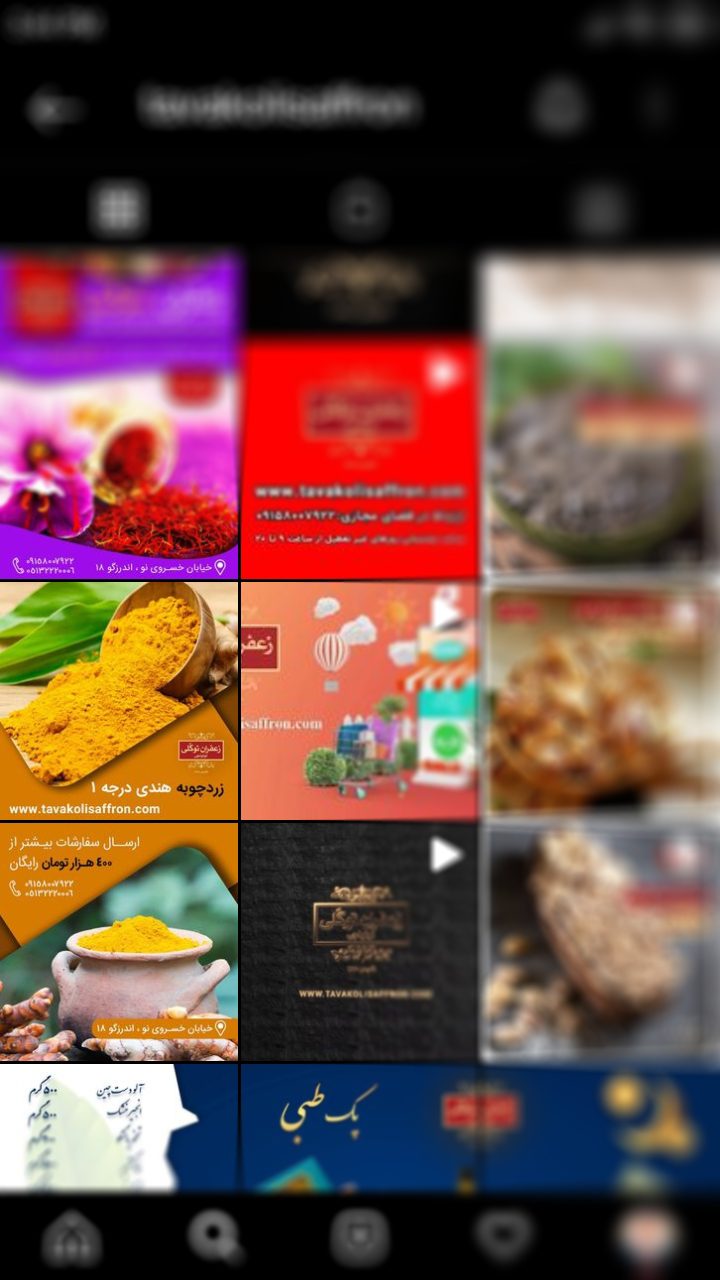 Image ad on the Instagram page