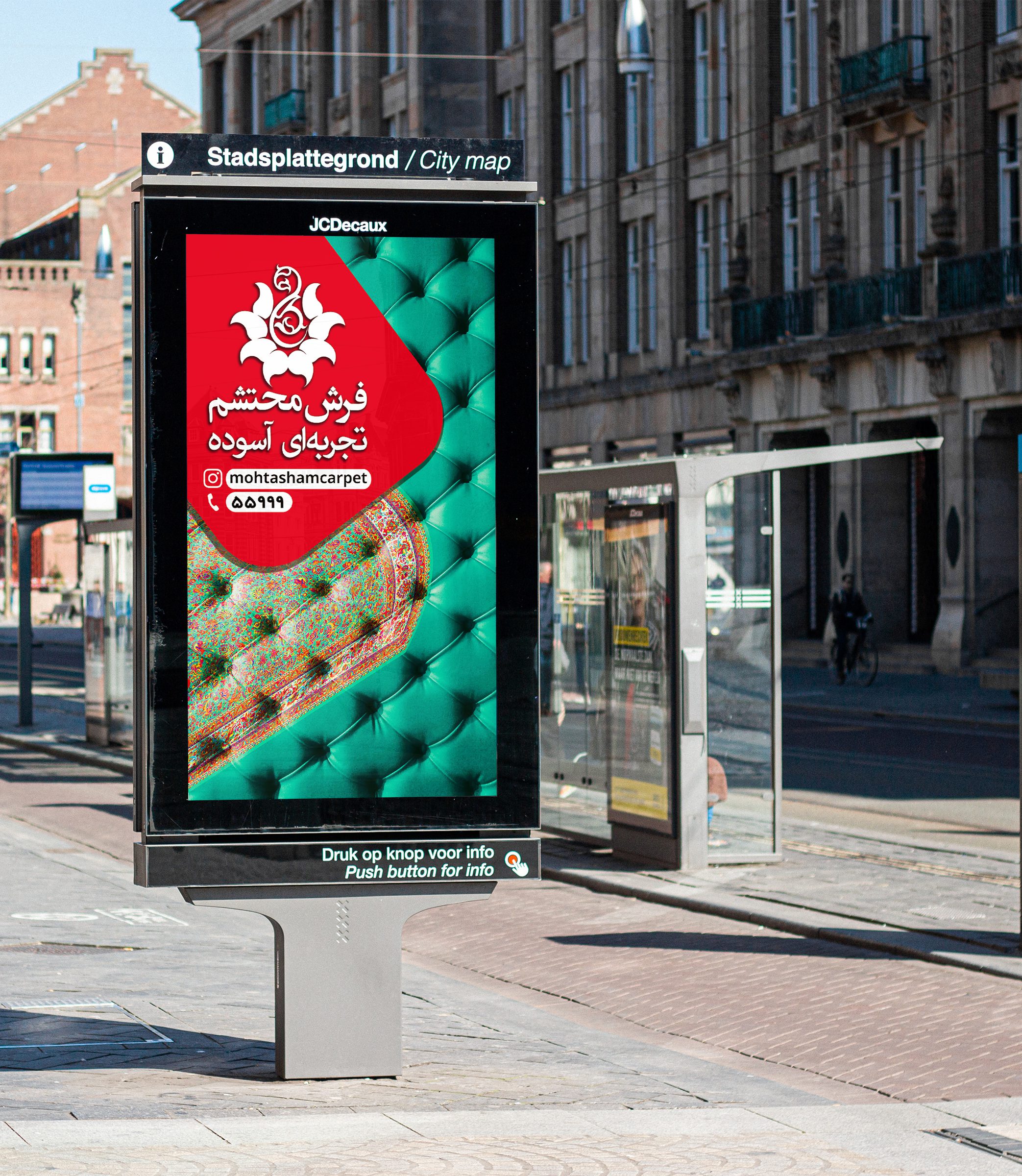 Mohtasham street side vertical billboard mockup