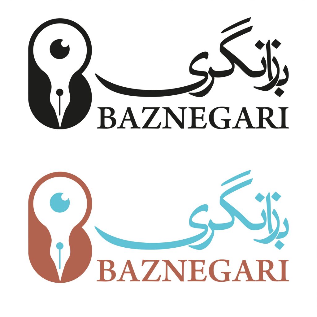 Baznegari logos on white background