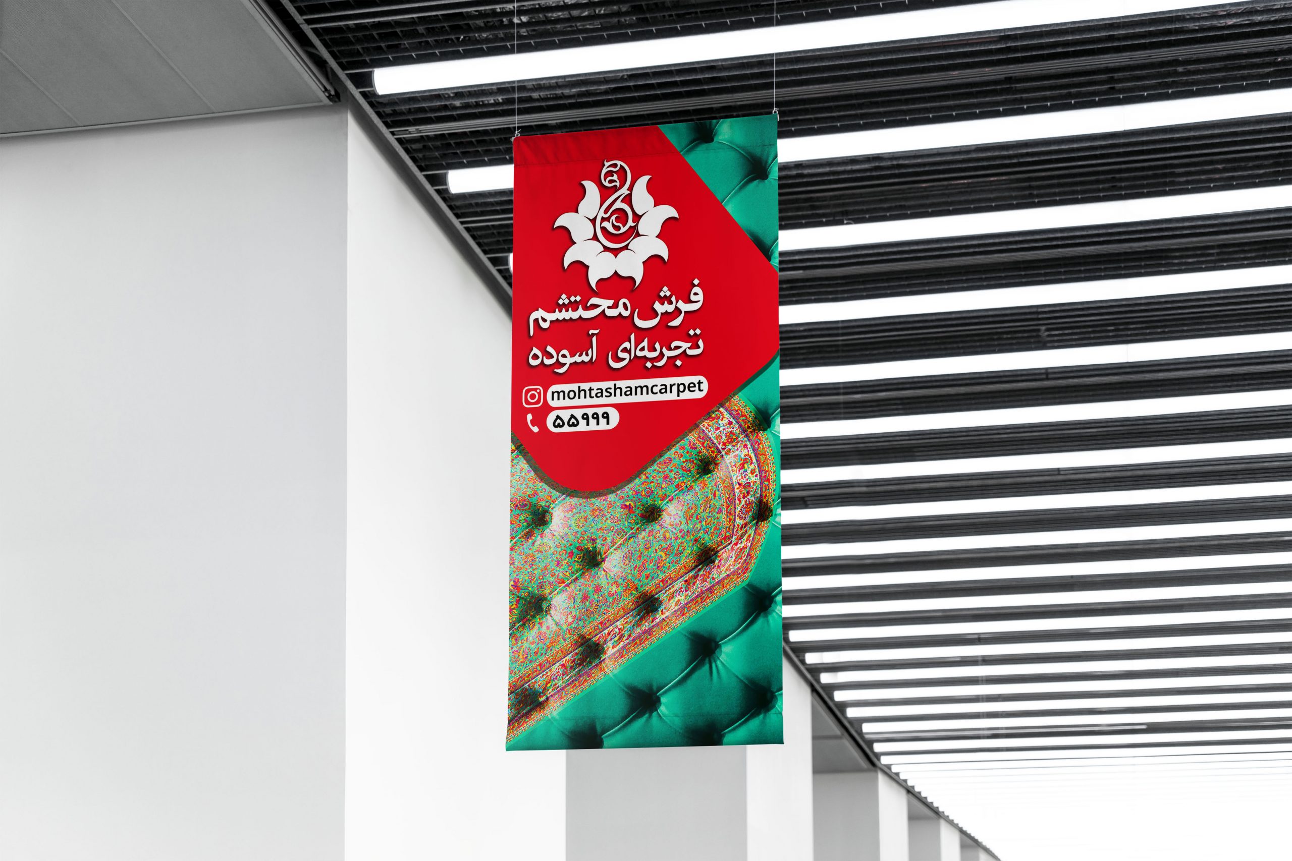 Mohtasham flag mockup
