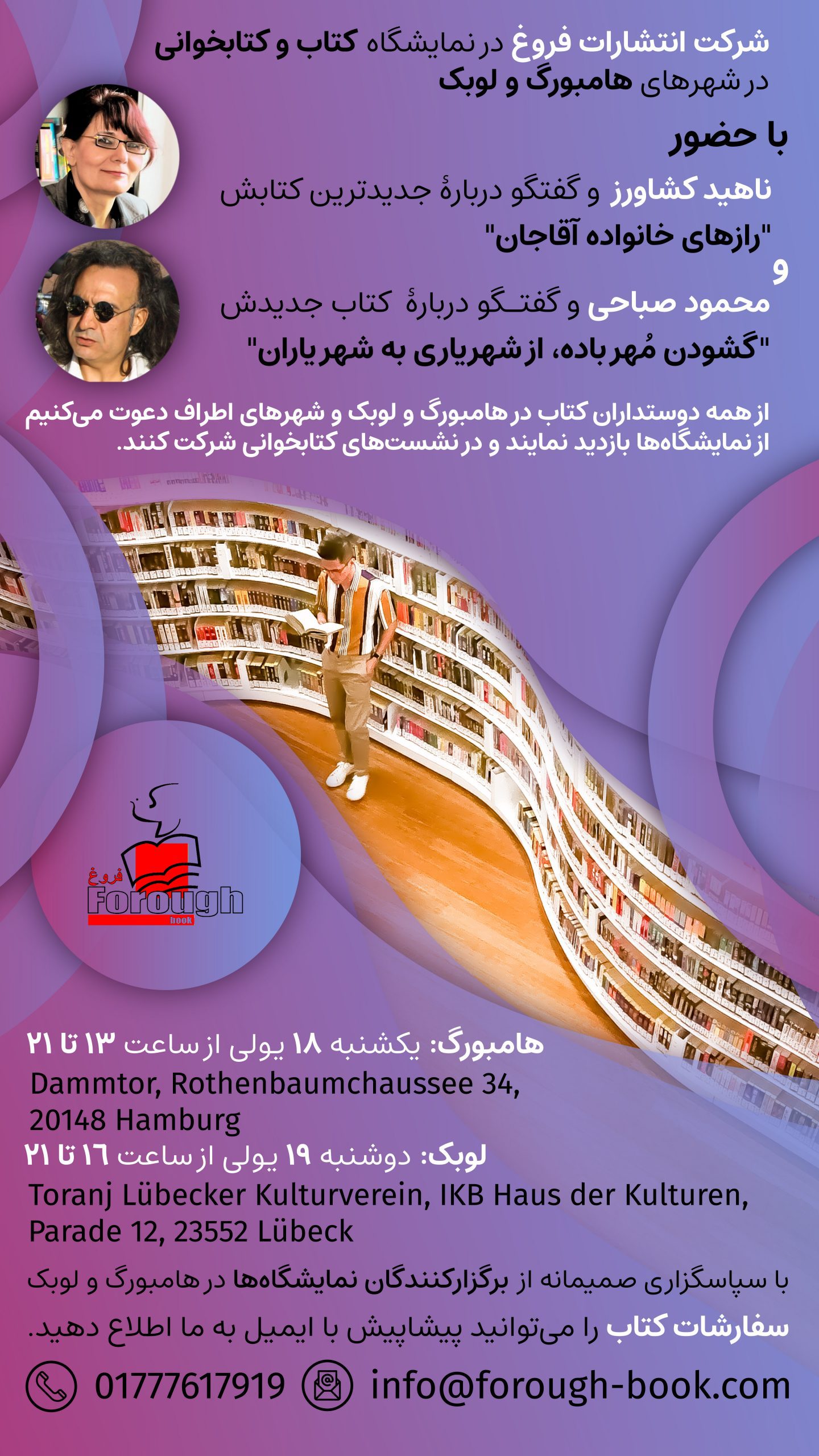 Introducing the book with authors presence