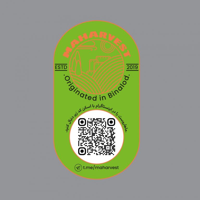 Maharvest logo on mid gray background