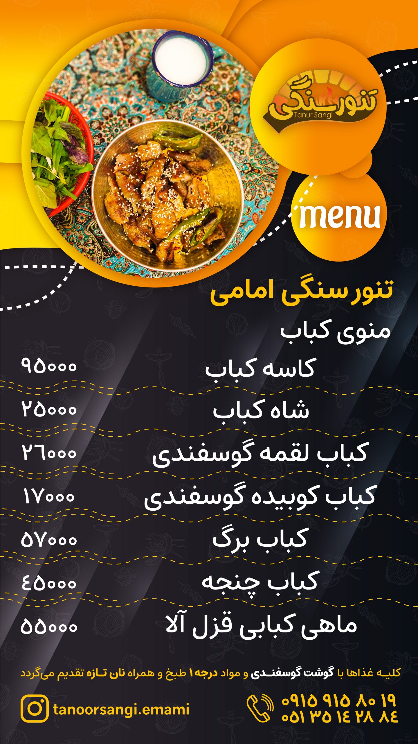 Kebab menu with prices