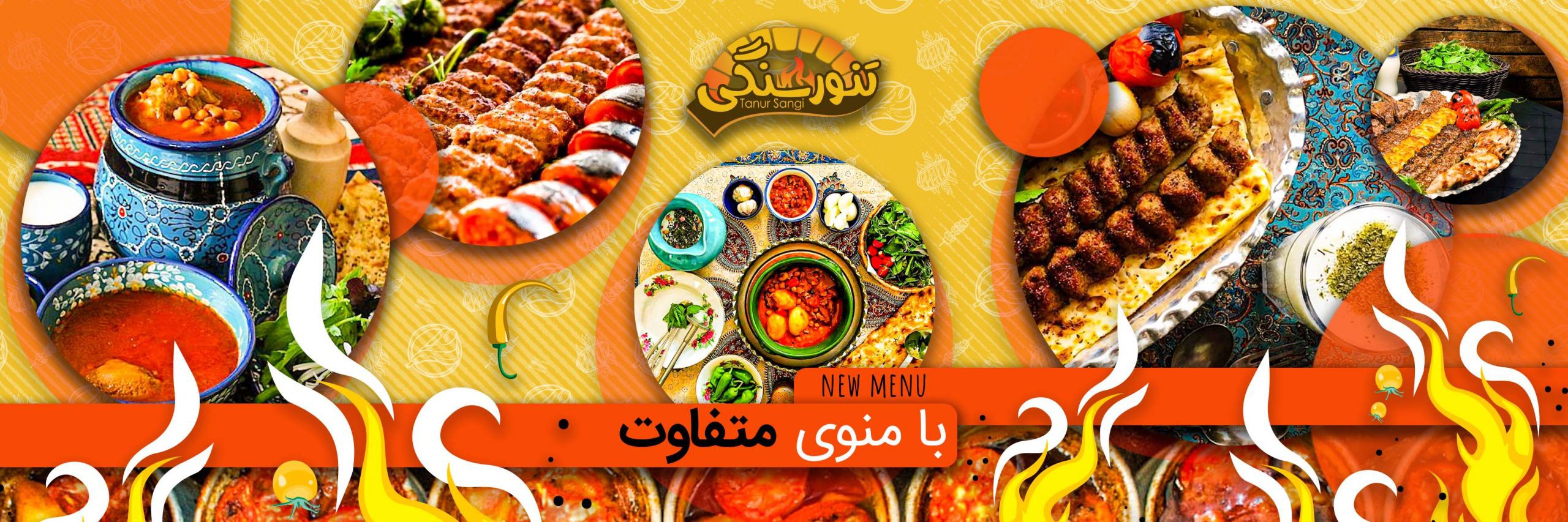 advertising Persian food for Tanur Sangi
