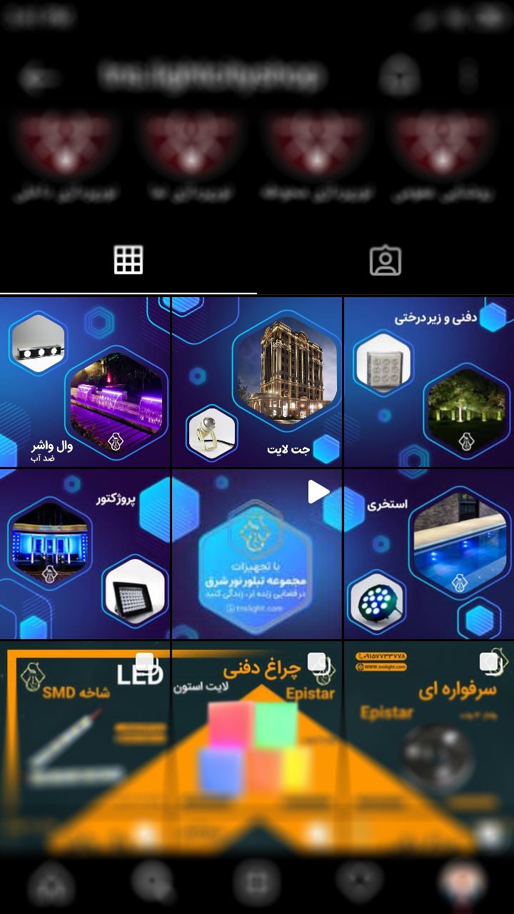 Image ad on the Instagram page