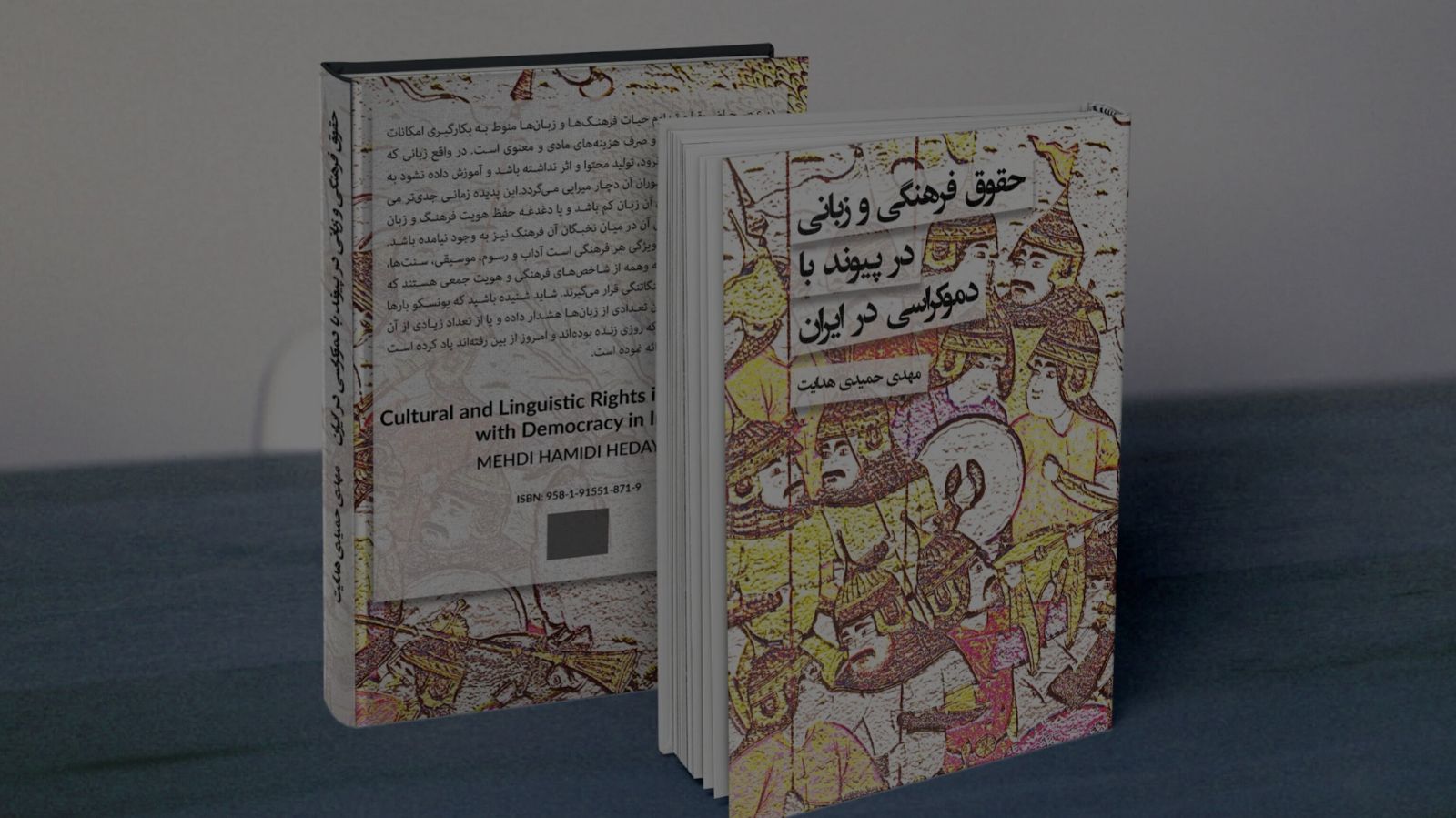 https://www.rhyetch.com/wp-content/uploads/2025/07/cultural-and-linguistic-rights-cover-design.jpeg